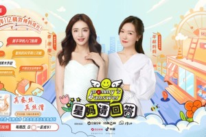 菲比Fitti跨界联动《星妈请回答》，开辟“共创IP”的营销新路径！
